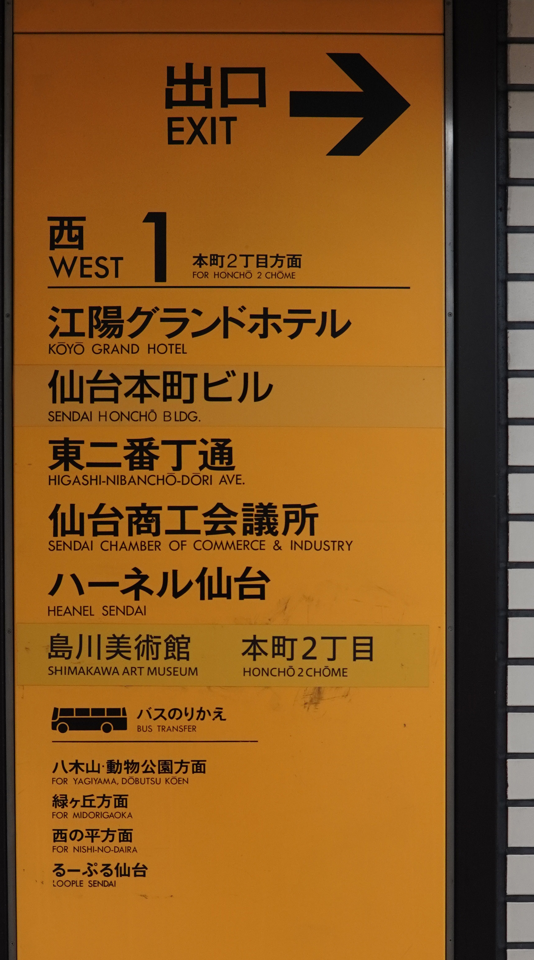公式案内画像