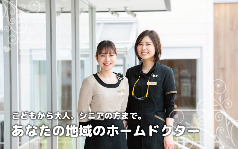 ハピネス歯科おとなこども歯科 の写真
