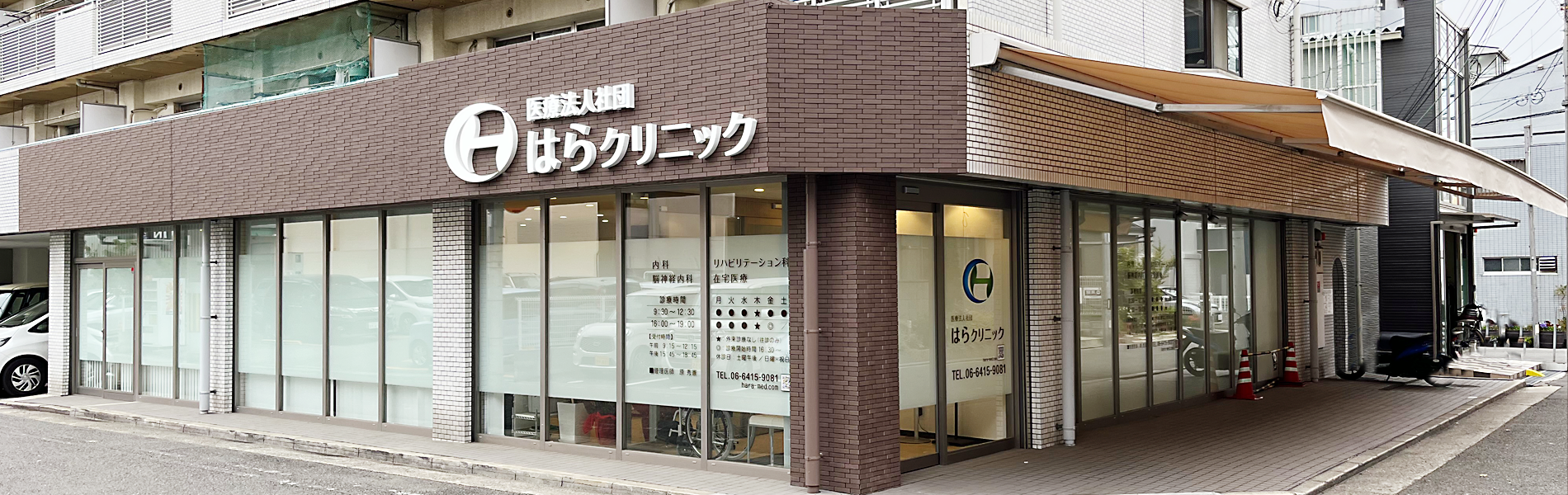 公式案内画像