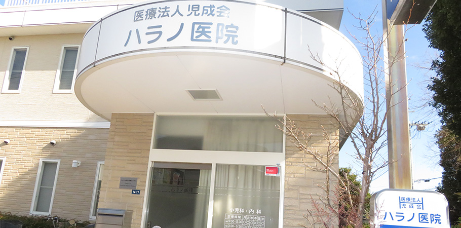 公式案内画像