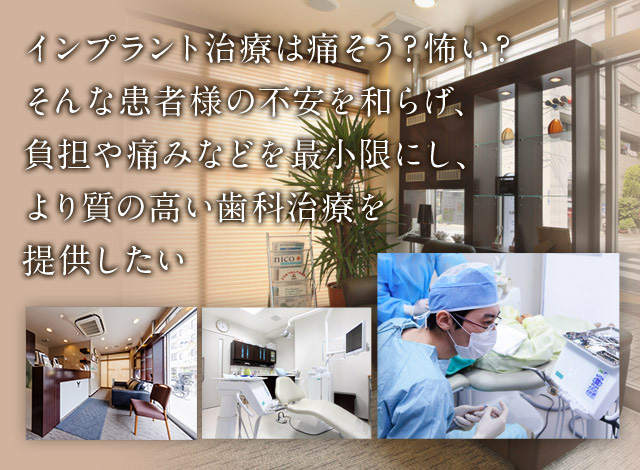 原デンタルオフィス の写真