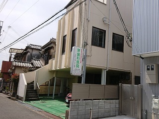 原歯科医院 の写真
