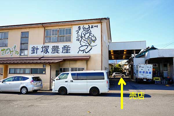 公式案内画像