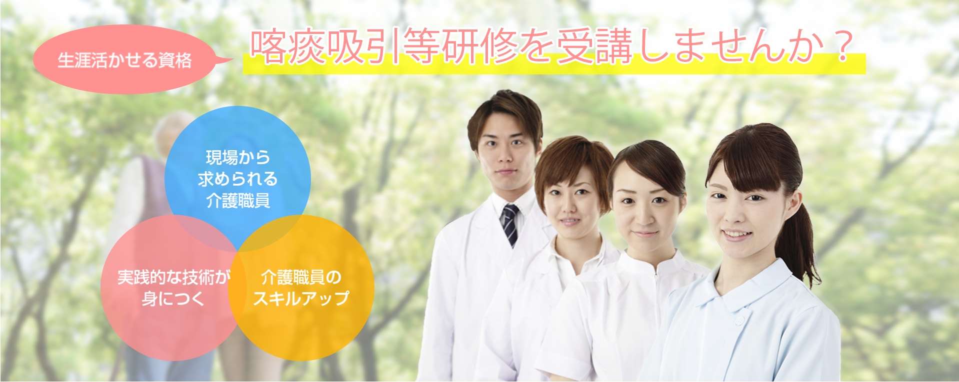 公式案内画像