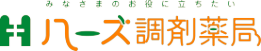 ハーズ八代調剤薬局