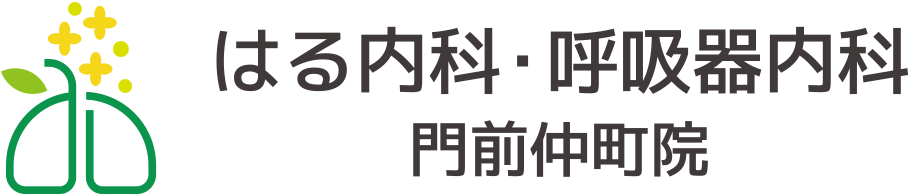 はる内科・呼吸器内科 門前仲町院