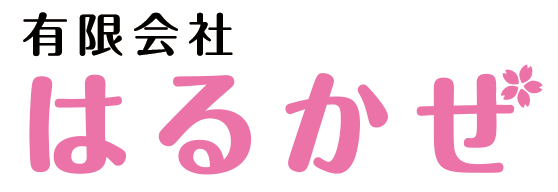 ケアサービスはるかぜ 訪問看護ステーション