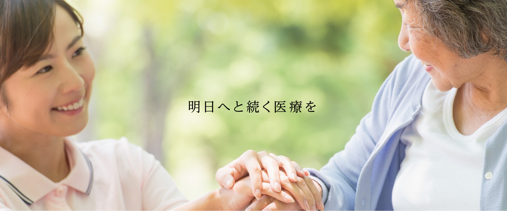 はるな生活協同組合 の写真