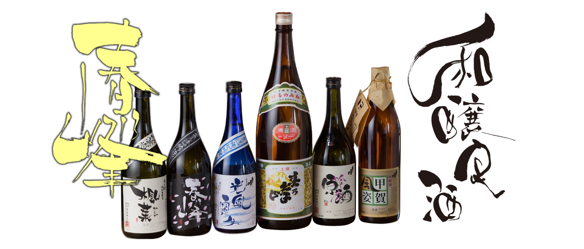 春乃峰の公式商品ラインアップ