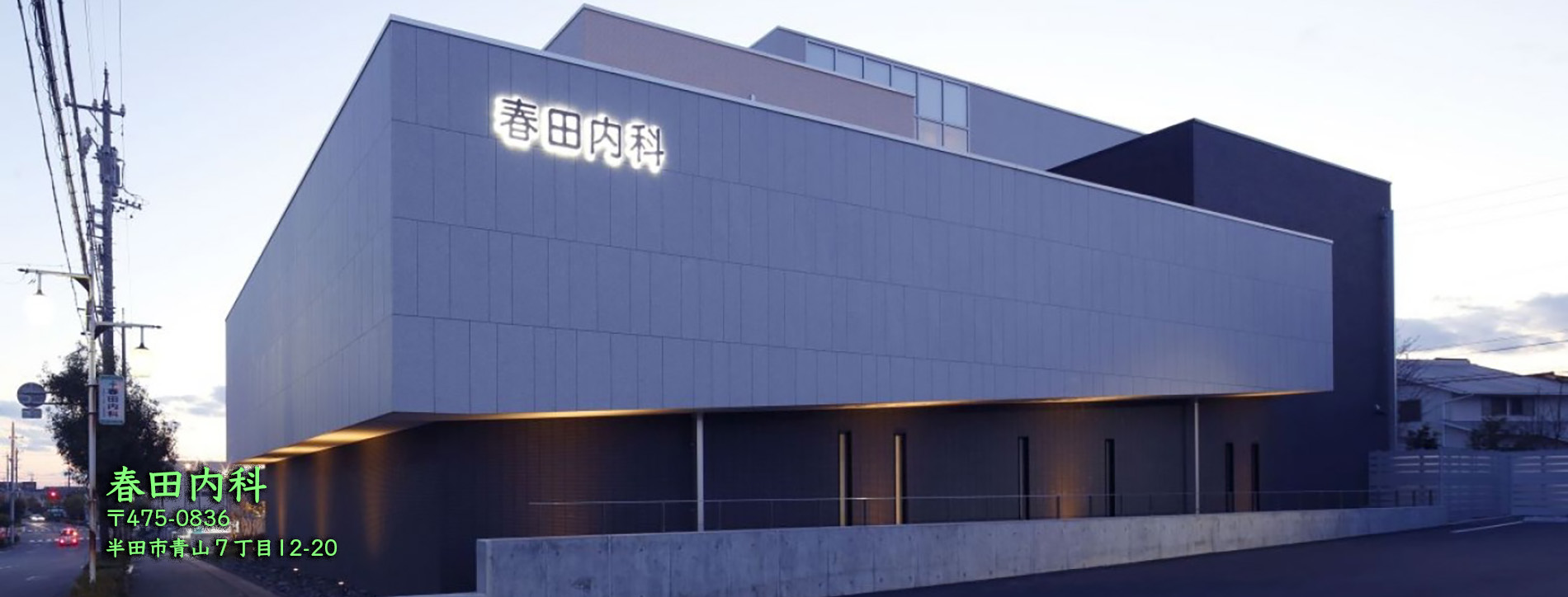 公式案内画像