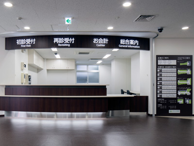 公式施設機器案内に掲載される初診受付、再診受付、会計、総合案内の受付