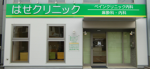 公式案内画像