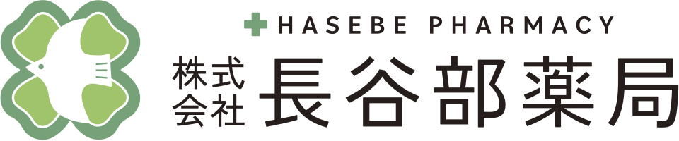 株式会社長谷部薬局