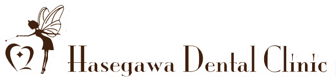 長谷川歯科医院