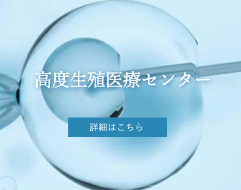 医療法人社団ハシイ産婦人科 の写真