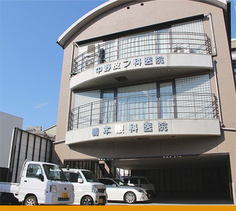 医療法人 橋本眼科医院 の写真