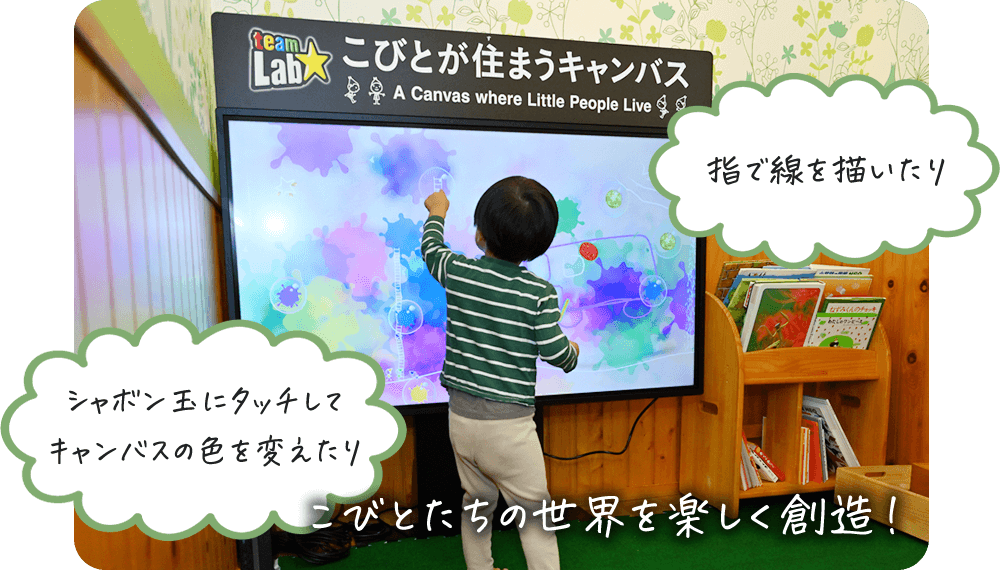 公式案内画像