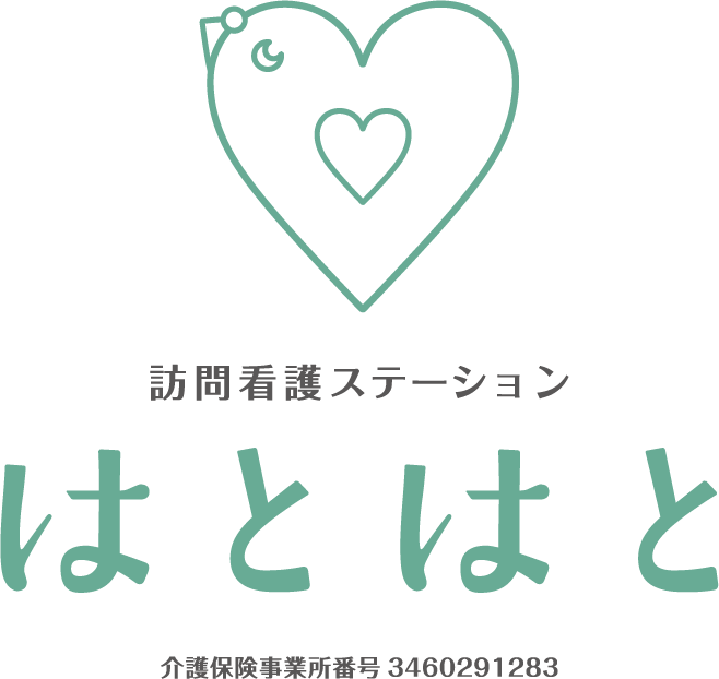 訪問看護ステーションはとはと