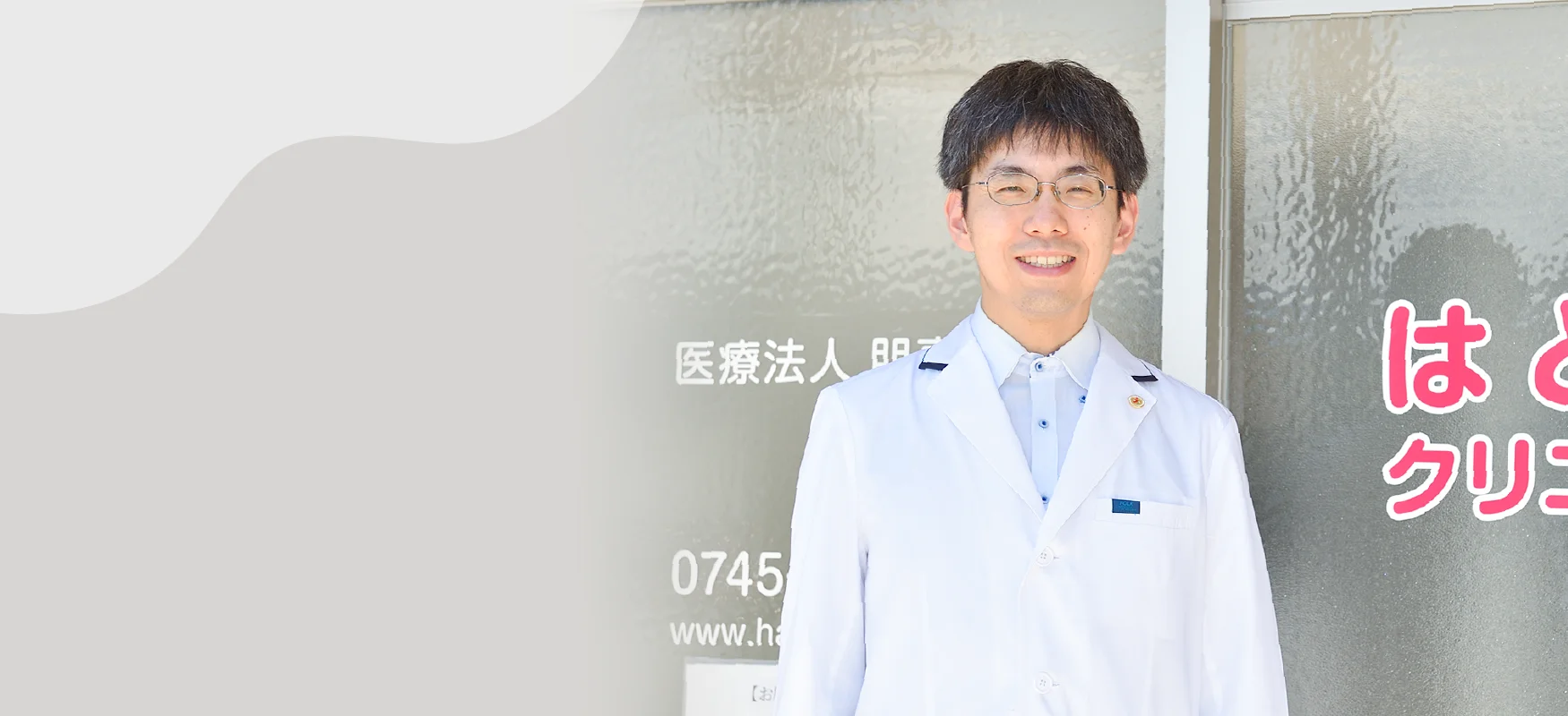 公式案内画像