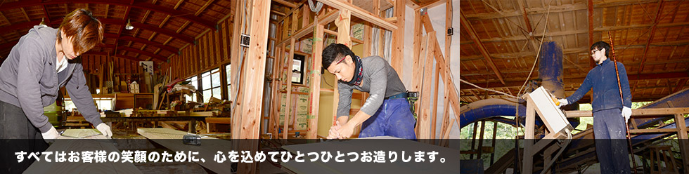 有限会社鳩野建設 の写真