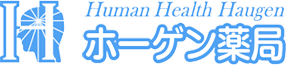 ホーゲン薬局