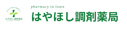 はやほし調剤薬局