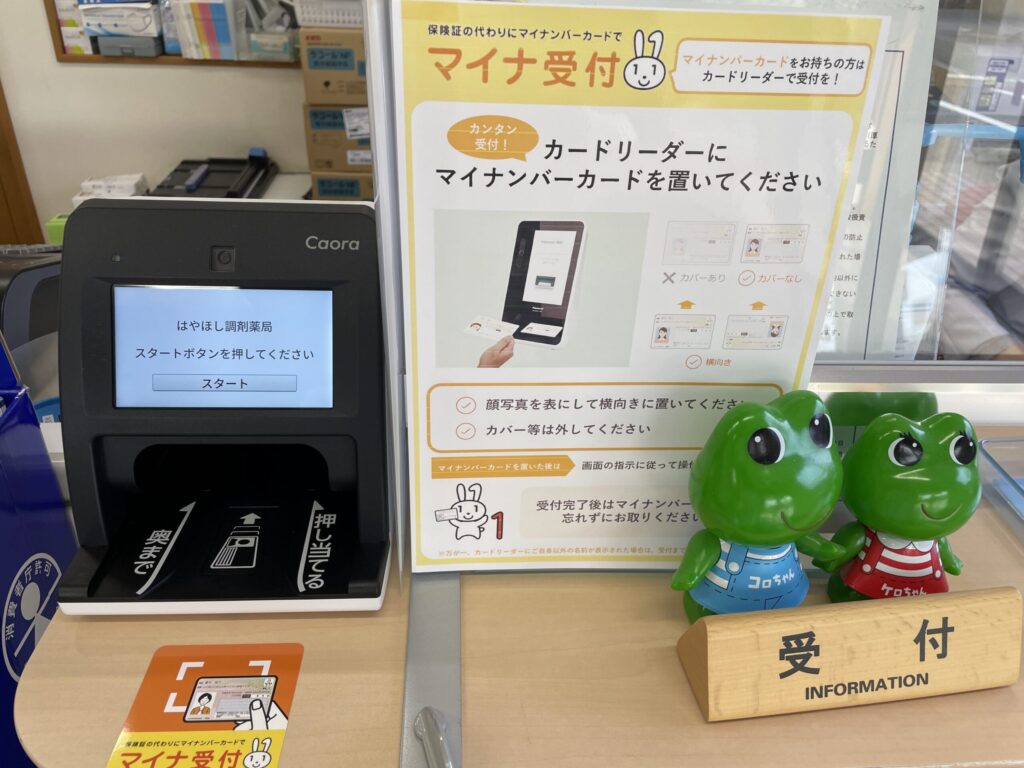 公式案内画像