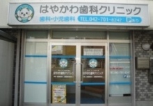公式案内画像