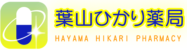 葉山ひかり薬局 二号店