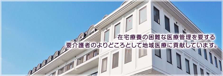 林病院 の写真