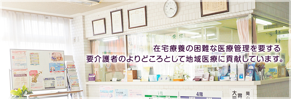 公式案内画像