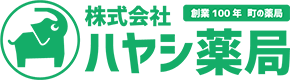 株式会社 ハヤシ薬局