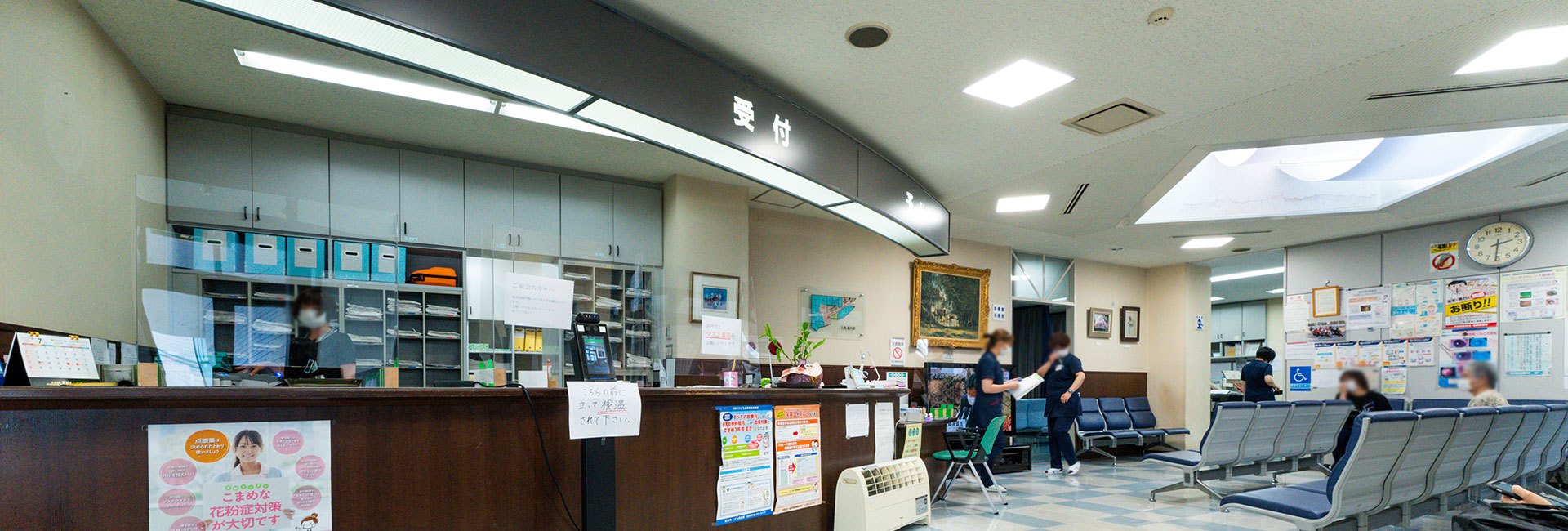 公式案内画像
