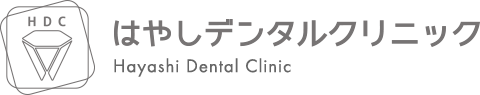はやしデンタルクリニック
