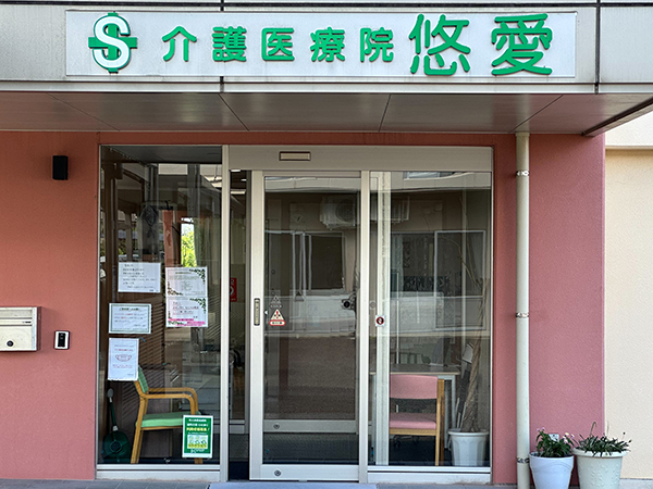 公式案内画像