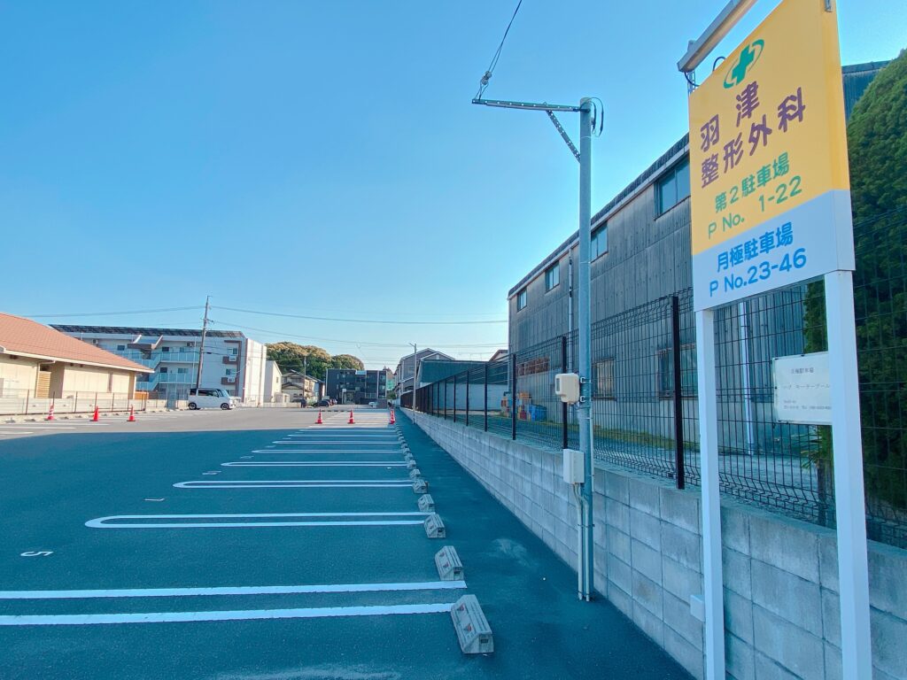公式案内画像