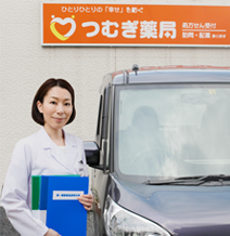 公式案内画像