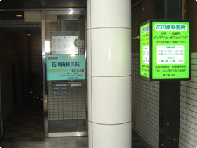 公式案内画像
