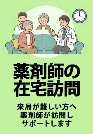 公式案内画像