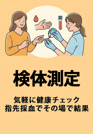 公式案内画像