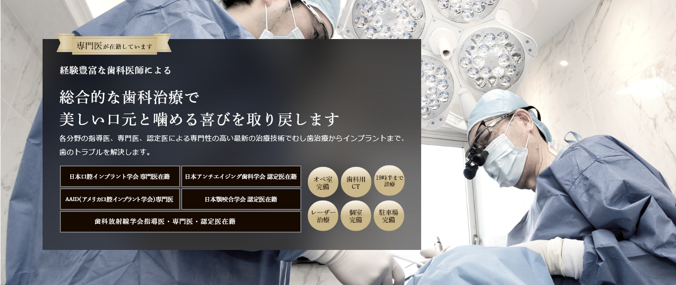 ハートデンタルクリニック の写真