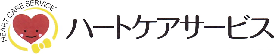 訪問看護ステーションはーとけあ