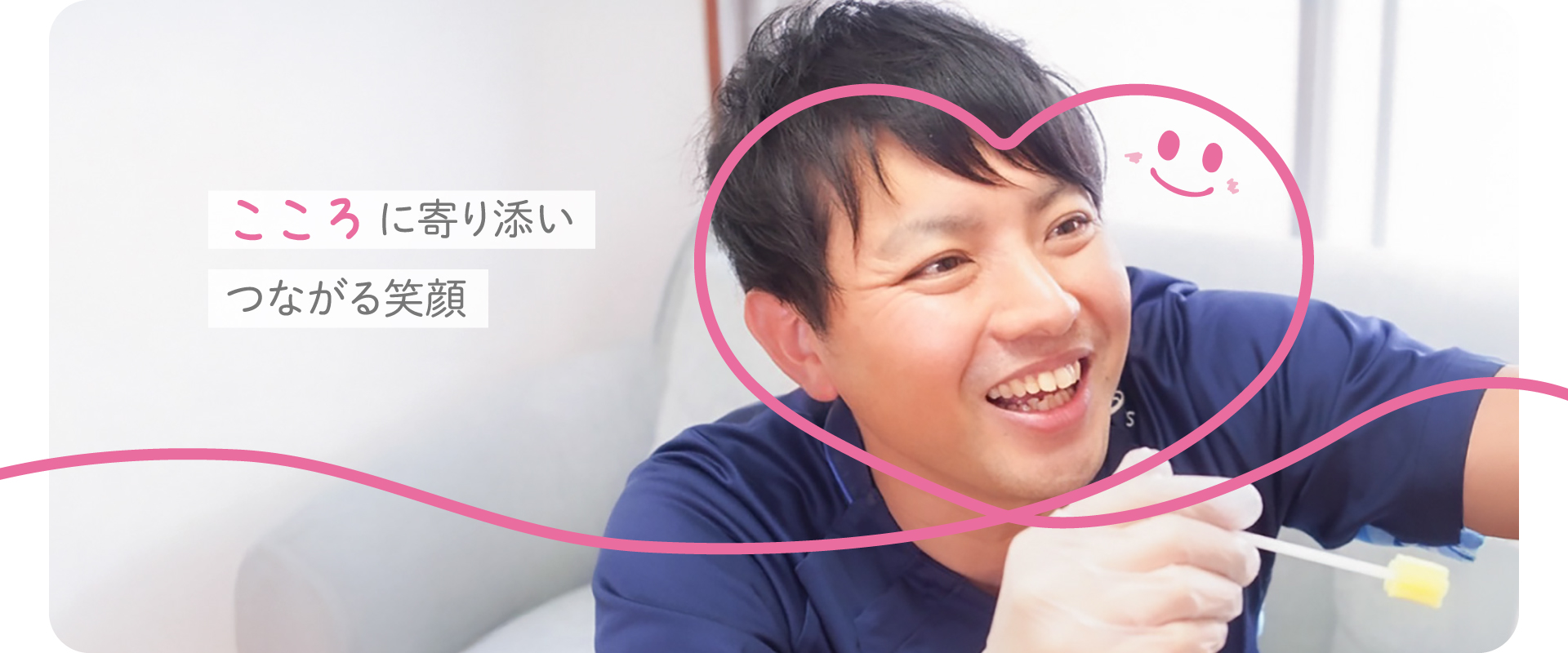 公式案内画像