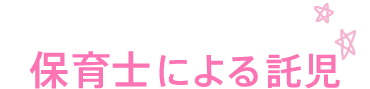 公式案内画像