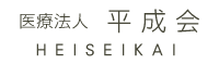 藤枝医院