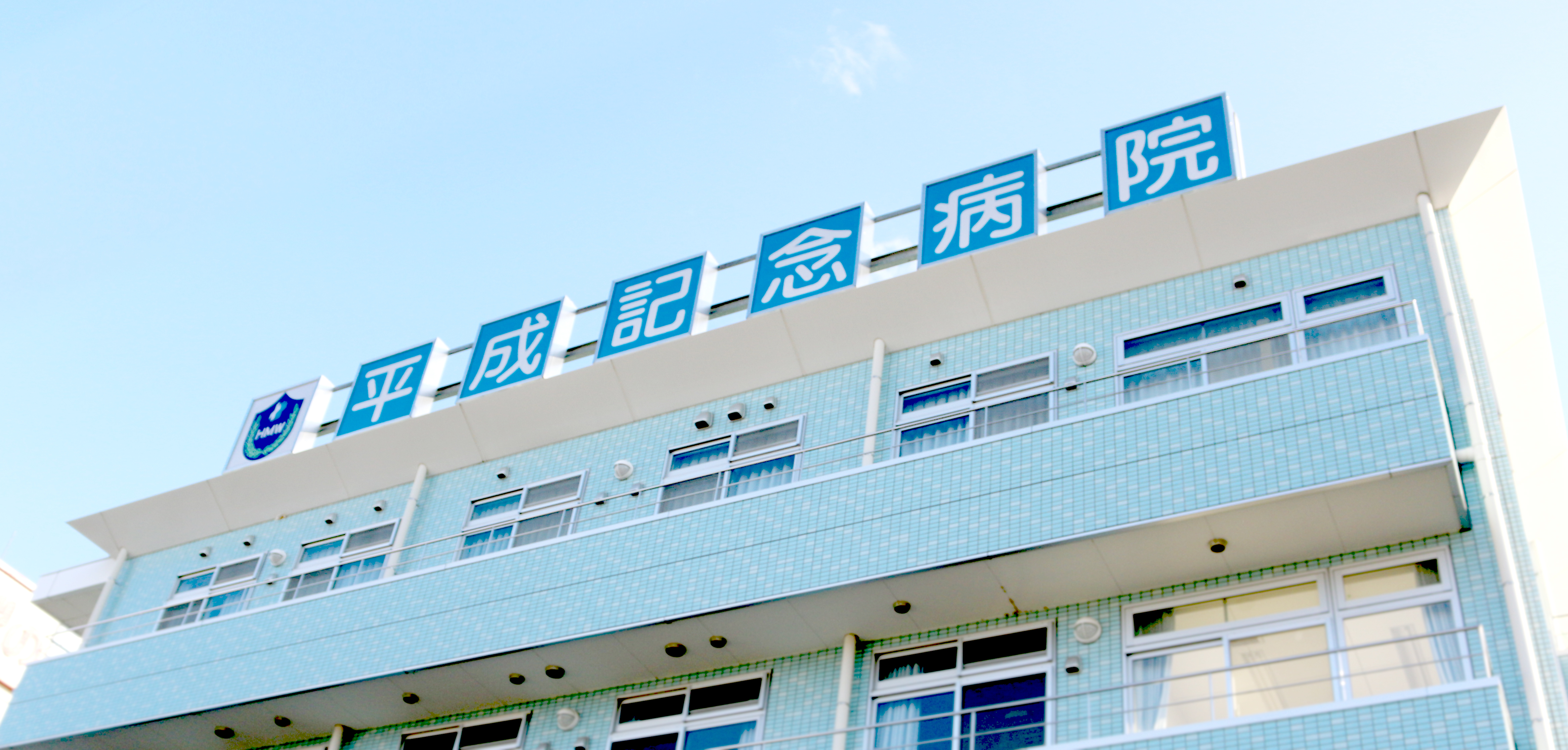 公式案内画像