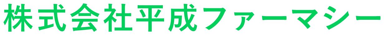 お天気堂薬局