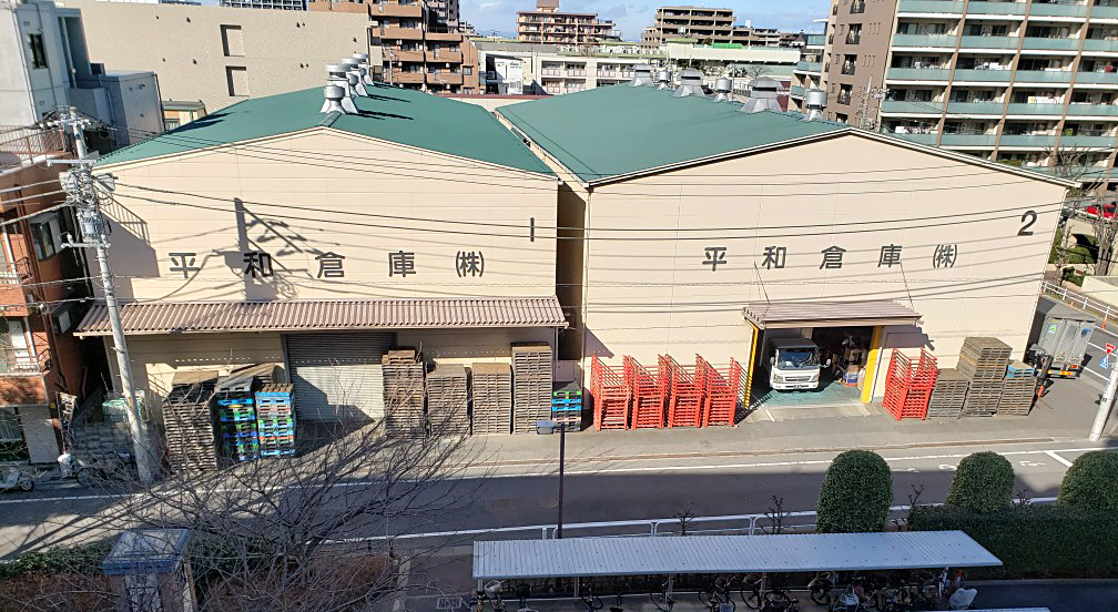 平和倉庫株式会社 の写真