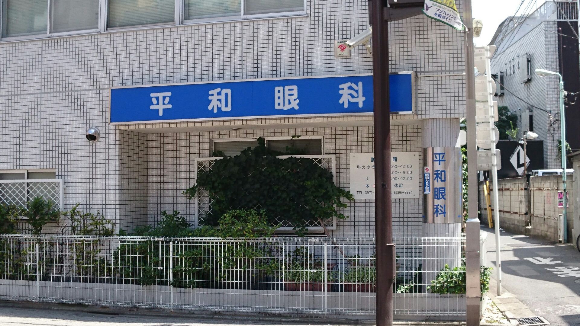 公式案内画像