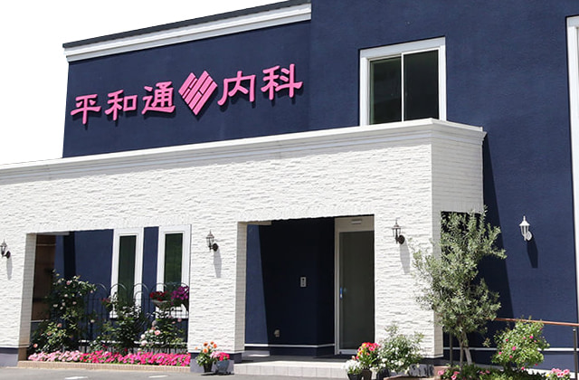 公式案内画像
